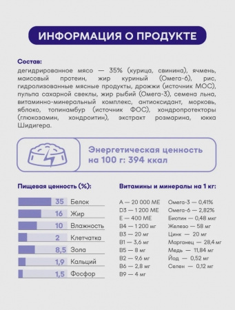 B&S PREMIUM PUPPY&JUNIOR Сухой корм д/щенков и юниоров(индейка)1,8кг,BS402
